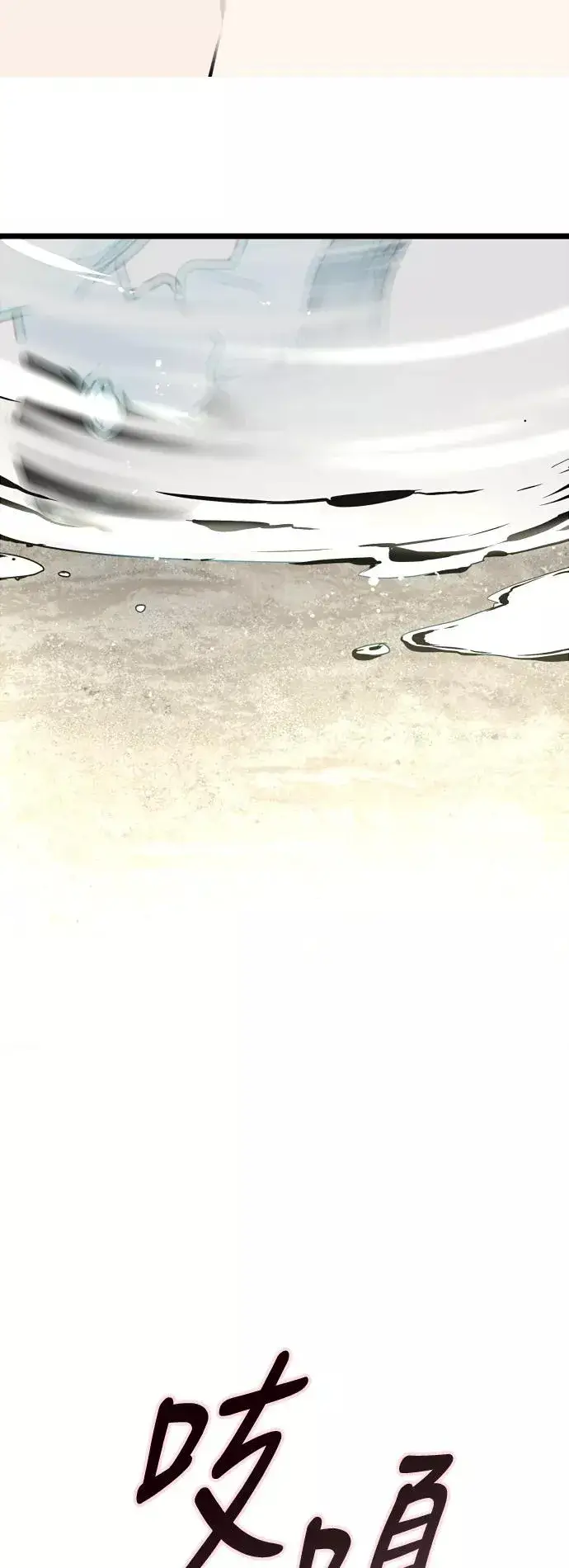 《爱上姐姐的理由》[第46话] 斗娜她（2）图3