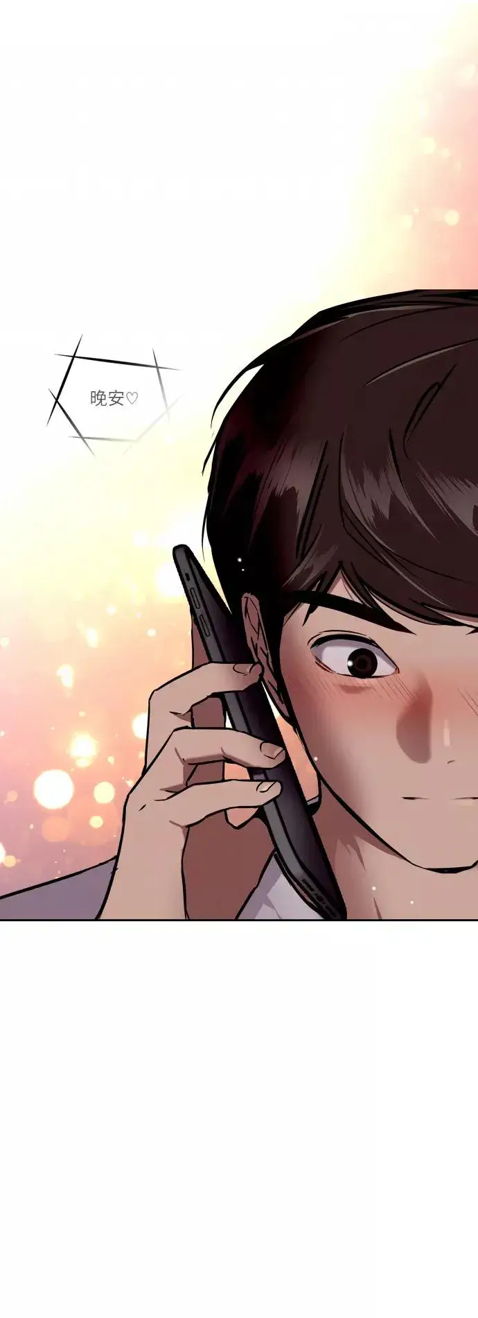 《爱上姐姐的理由》[第46话] 斗娜她（2）图41