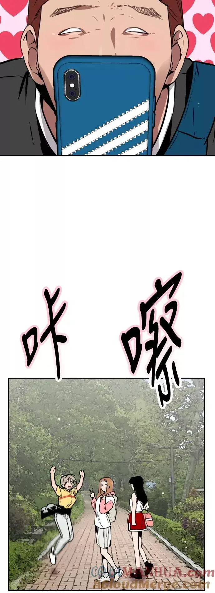 《爱上姐姐的理由》[第47话] 0话（1）（feat.成人公园）图15