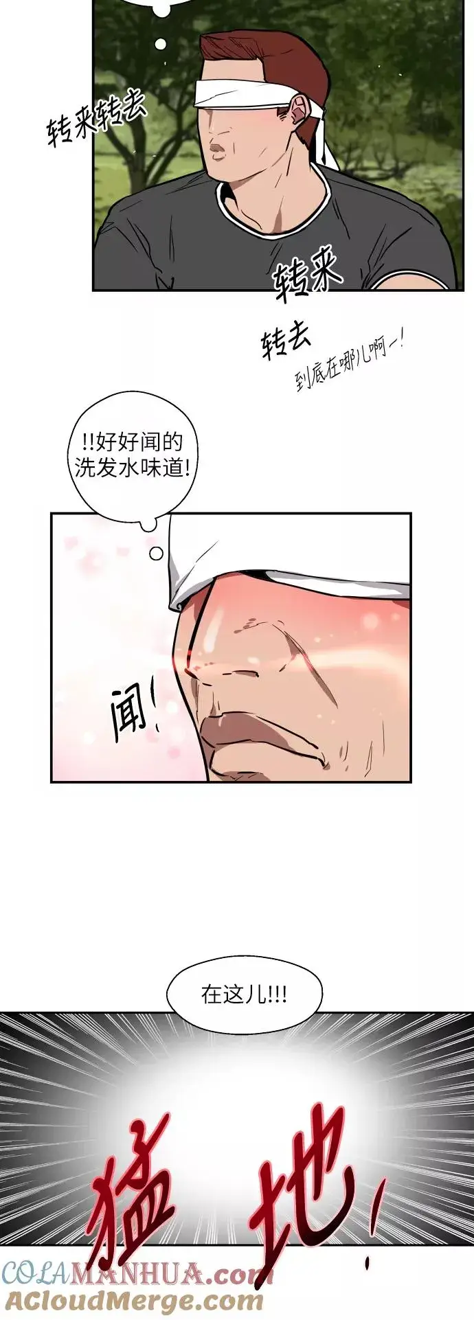 《爱上姐姐的理由》[第47话] 0话（1）（feat.成人公园）图25