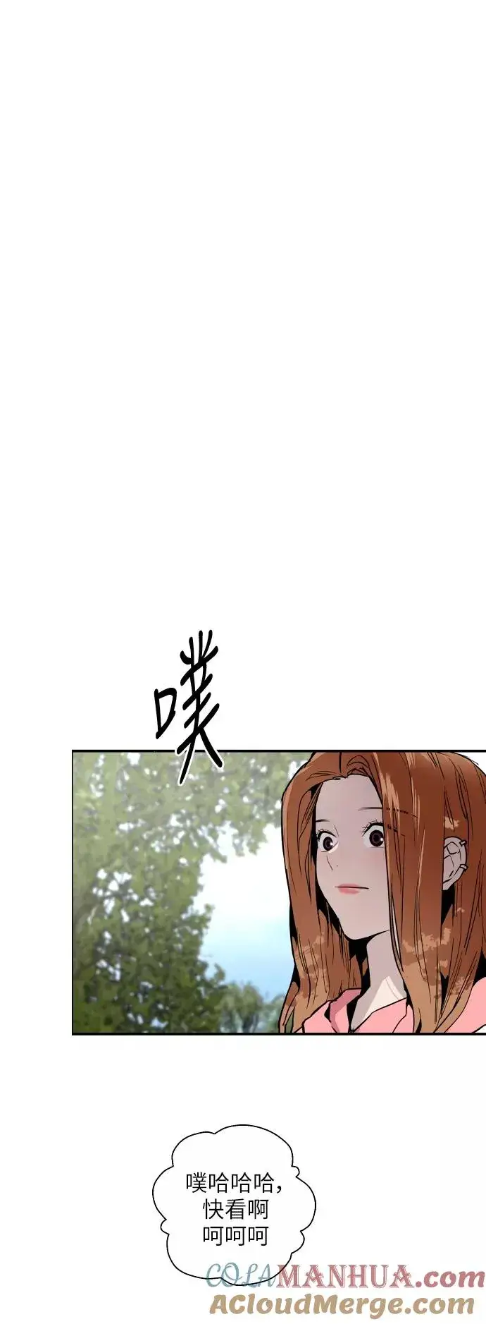 《爱上姐姐的理由》[第47话] 0话（1）（feat.成人公园）图35