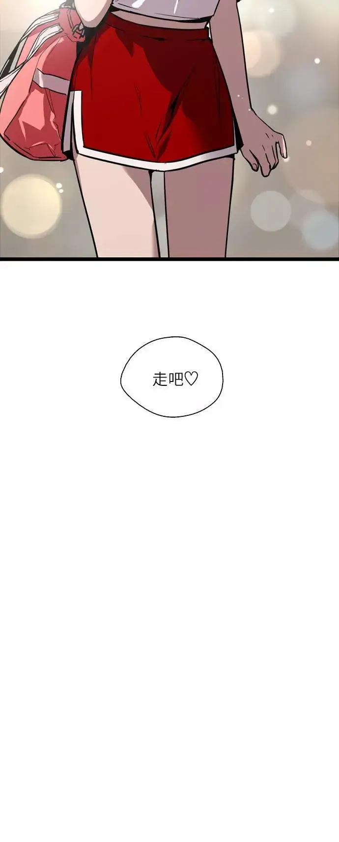《爱上姐姐的理由》[第47话] 0话（1）（feat.成人公园）图4