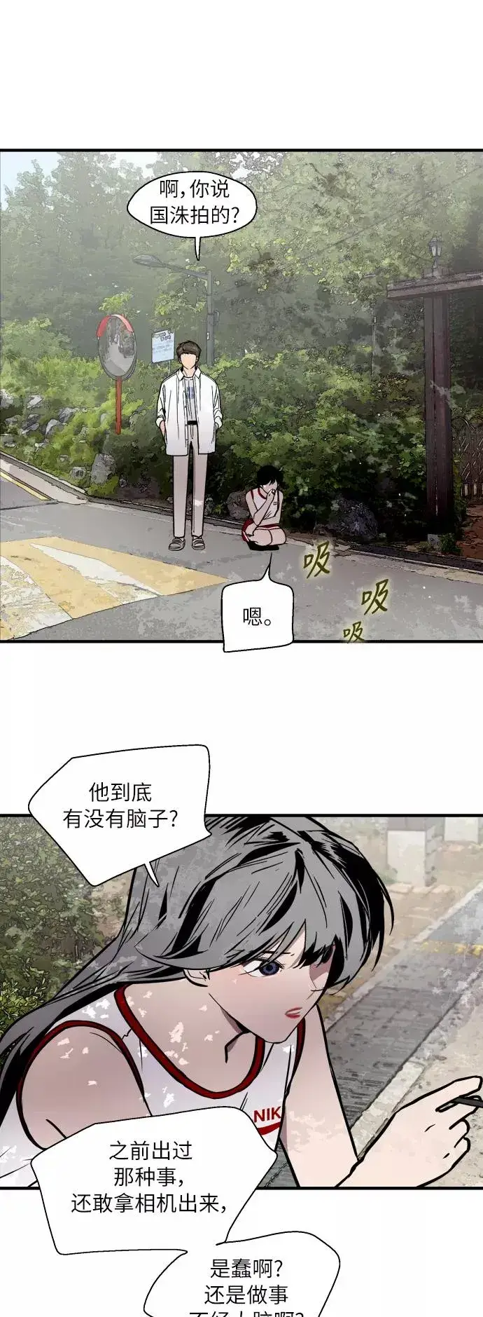 《爱上姐姐的理由》[第48话] 0话（2）图11