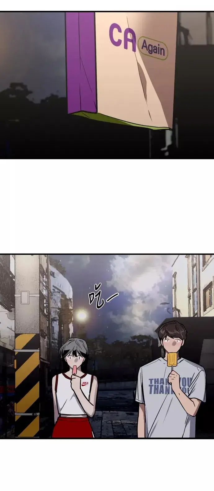 《爱上姐姐的理由》[第48话] 0话（2）图33