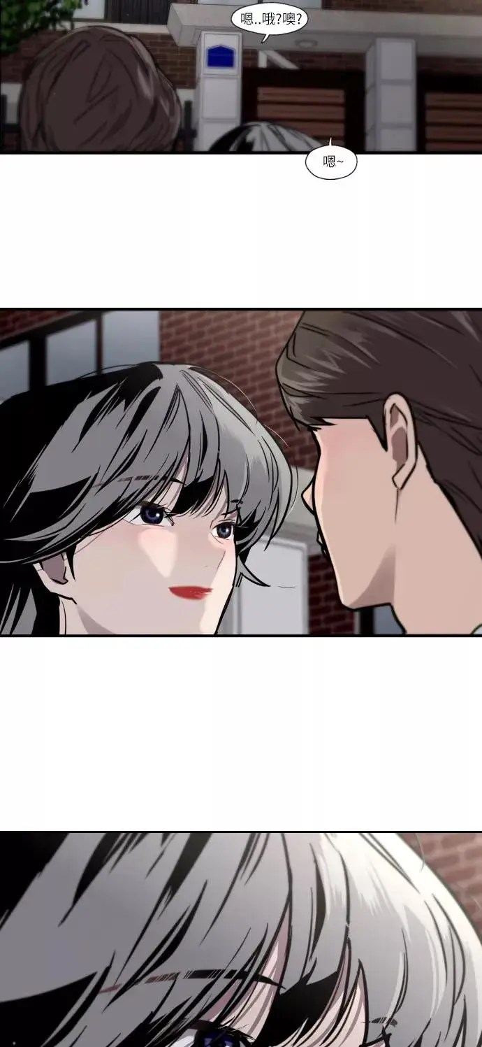 《爱上姐姐的理由》[第48话] 0话（2）图39