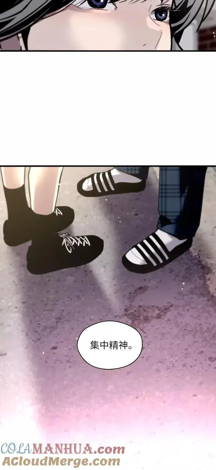 《爱上姐姐的理由》[第48话] 0话（2）图40
