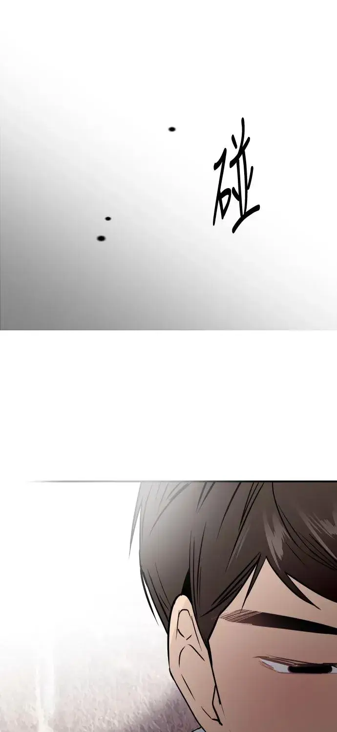 《爱上姐姐的理由》[第48话] 0话（2）图42