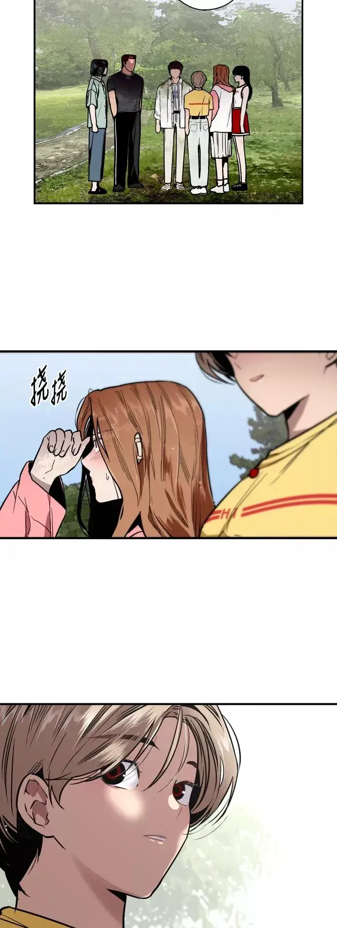 《爱上姐姐的理由》[第48话] 0话（2）图9