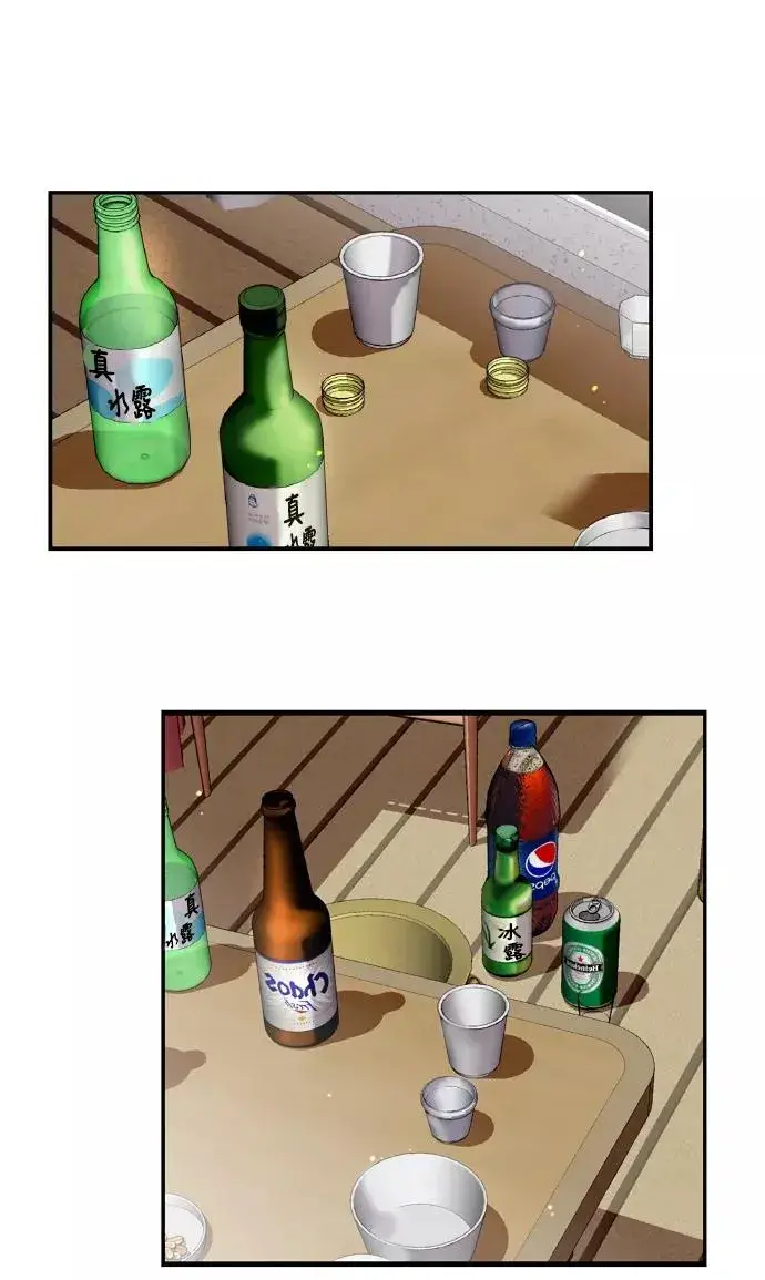 《爱上姐姐的理由》[第49话] 我喜欢你好久了！图11