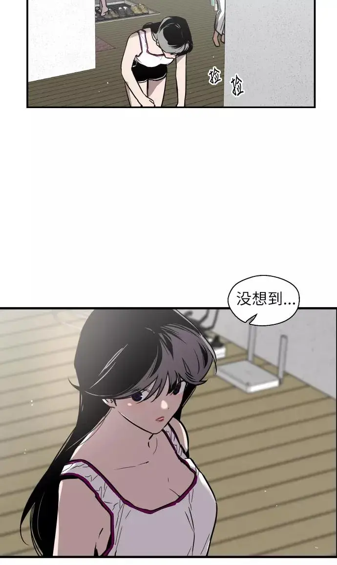 《爱上姐姐的理由》[第49话] 我喜欢你好久了！图14