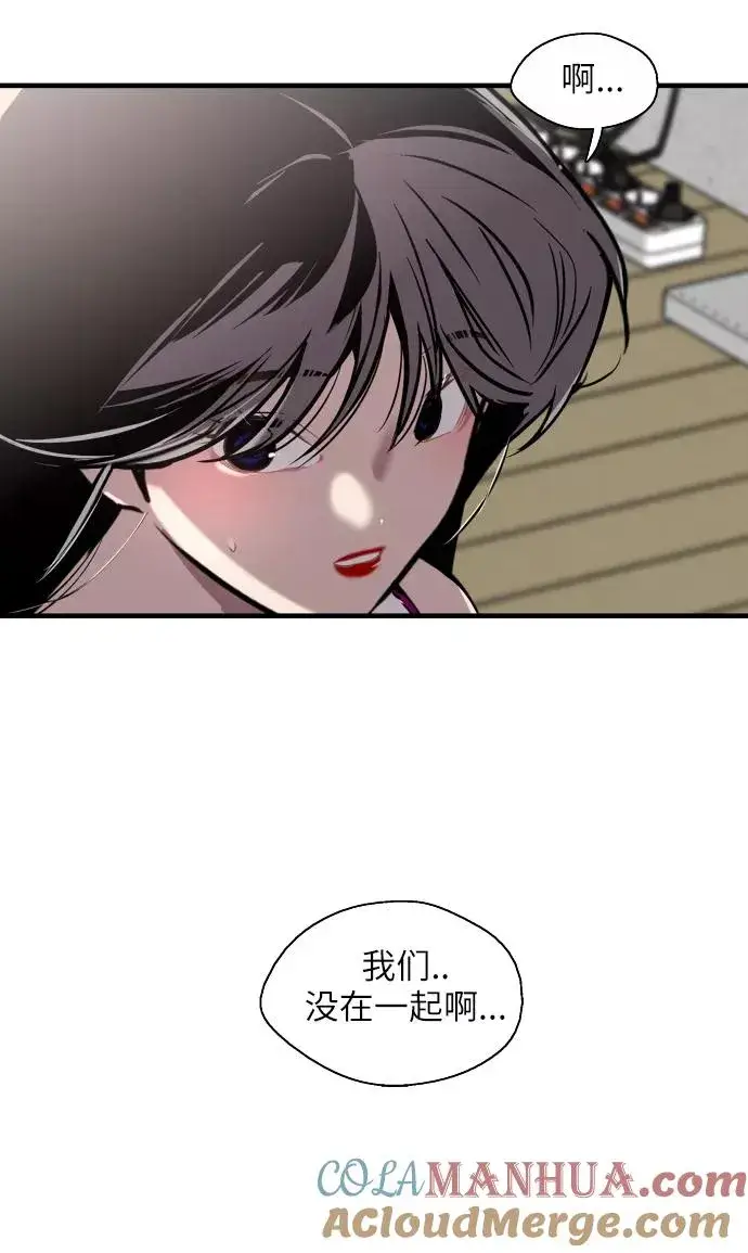 《爱上姐姐的理由》[第49话] 我喜欢你好久了！图16