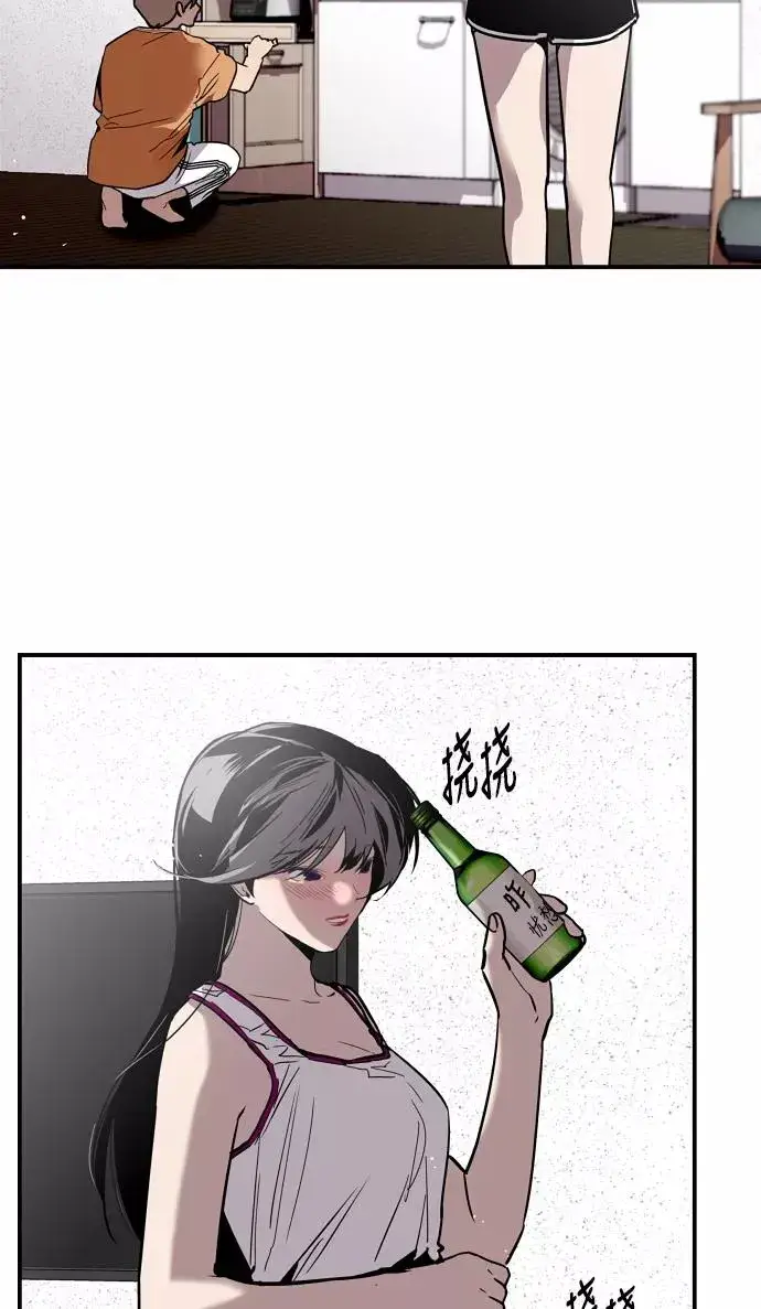 《爱上姐姐的理由》[第49话] 我喜欢你好久了！图18