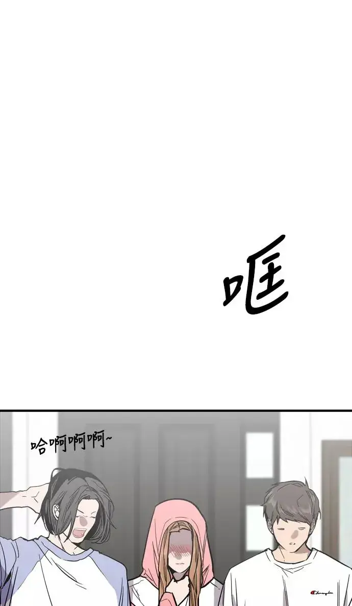《爱上姐姐的理由》[第49话] 我喜欢你好久了！图20