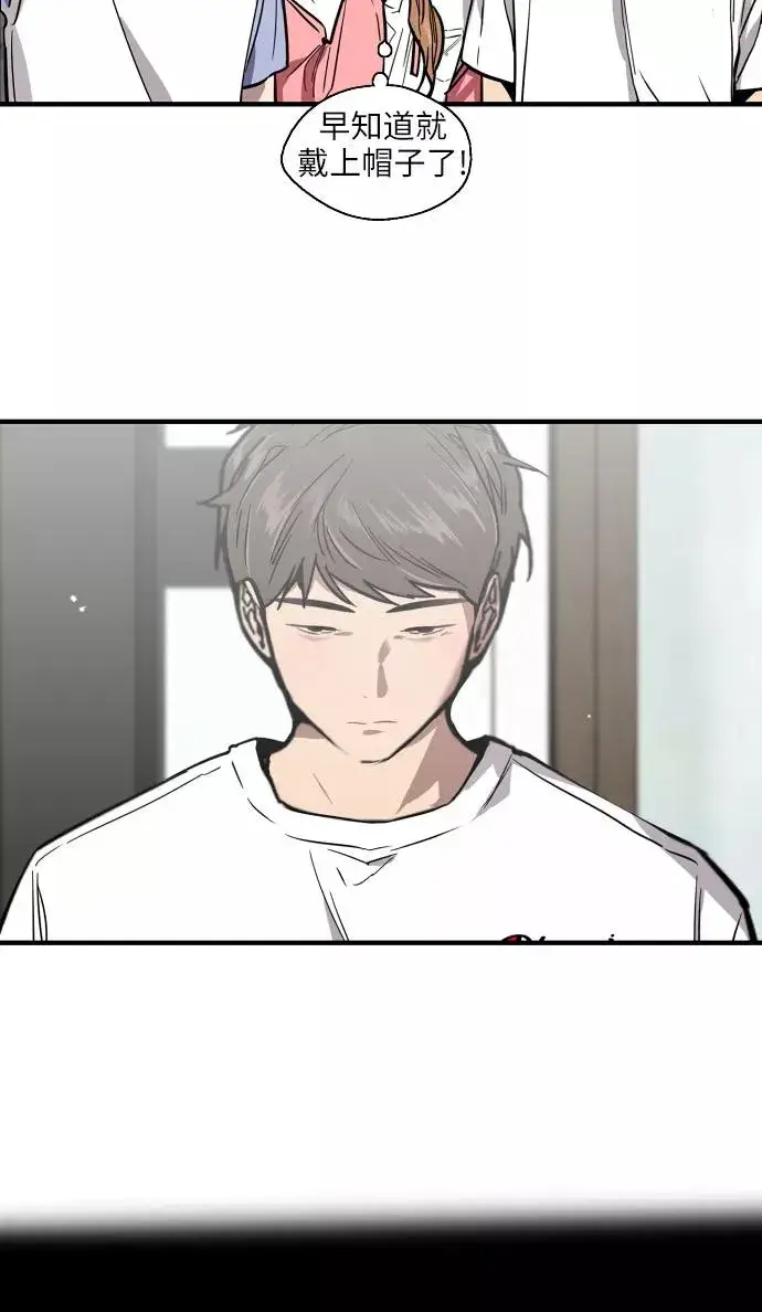《爱上姐姐的理由》[第49话] 我喜欢你好久了！图21