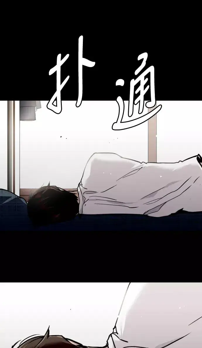 《爱上姐姐的理由》[第49话] 我喜欢你好久了！图23