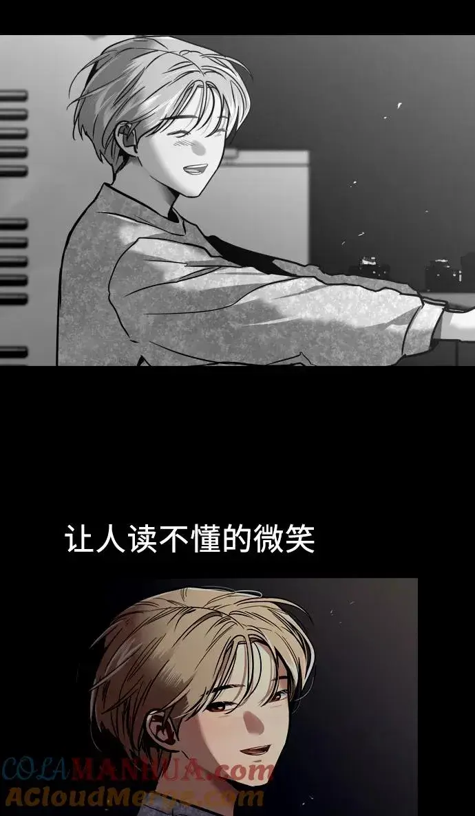 《爱上姐姐的理由》[第49话] 我喜欢你好久了！图25