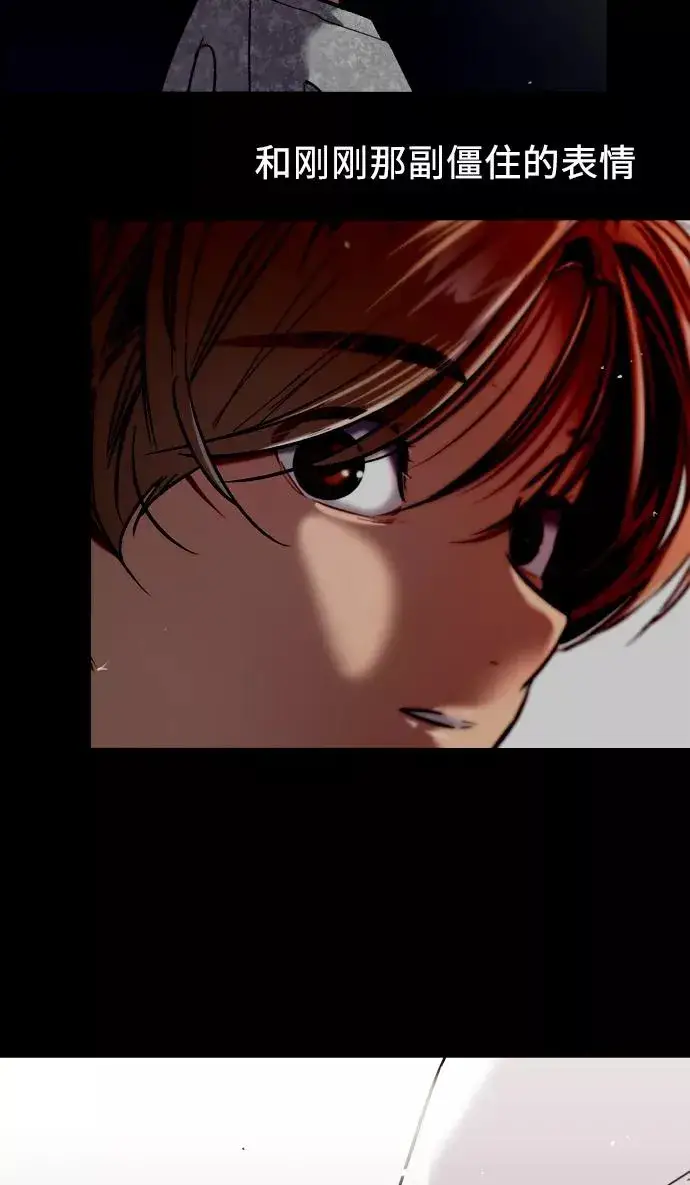 《爱上姐姐的理由》[第49话] 我喜欢你好久了！图26