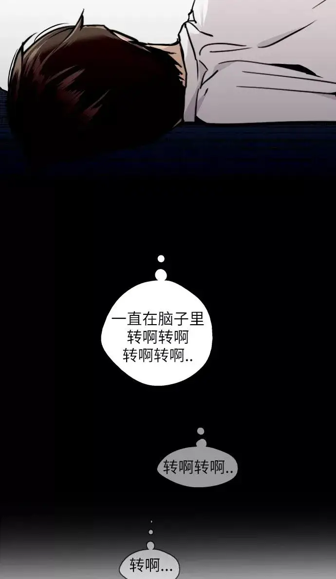 《爱上姐姐的理由》[第49话] 我喜欢你好久了！图27