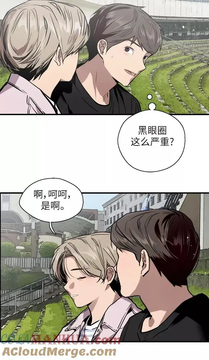 《爱上姐姐的理由》[第49话] 我喜欢你好久了！图31