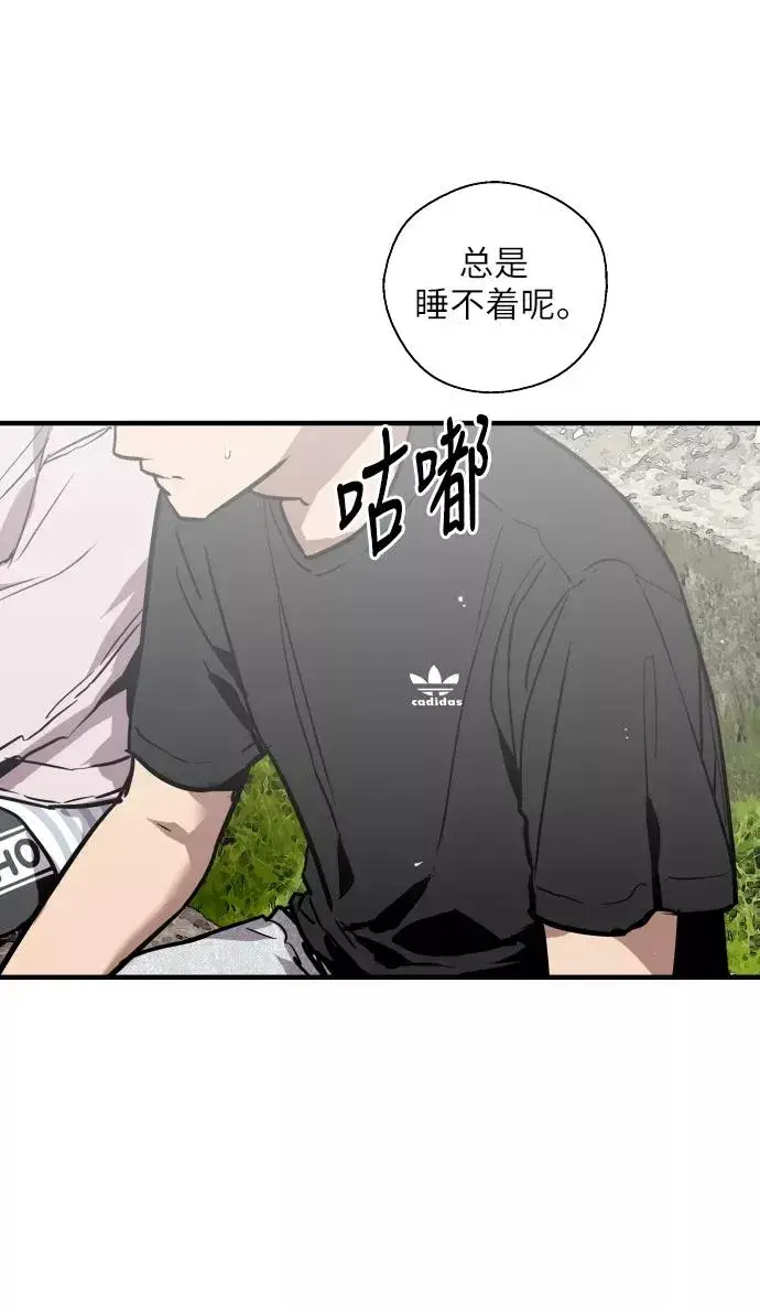 《爱上姐姐的理由》[第49话] 我喜欢你好久了！图32