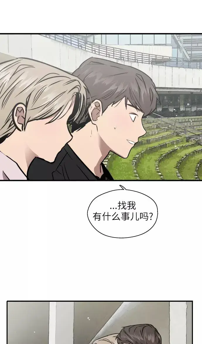 《爱上姐姐的理由》[第49话] 我喜欢你好久了！图33