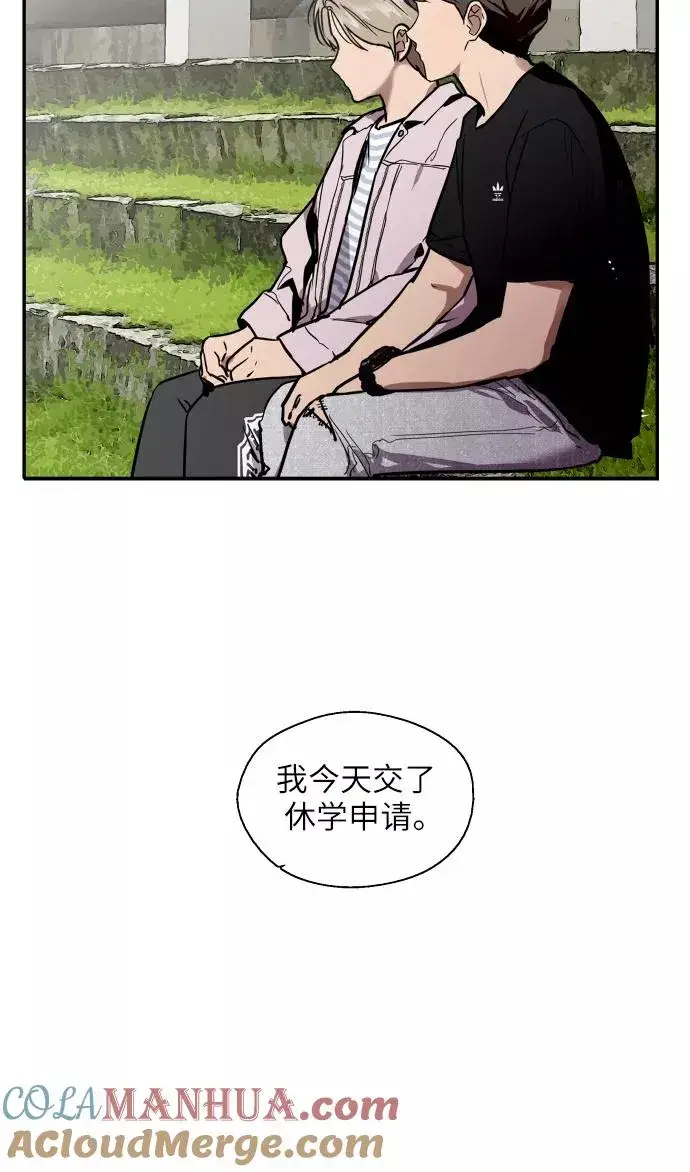 《爱上姐姐的理由》[第49话] 我喜欢你好久了！图34