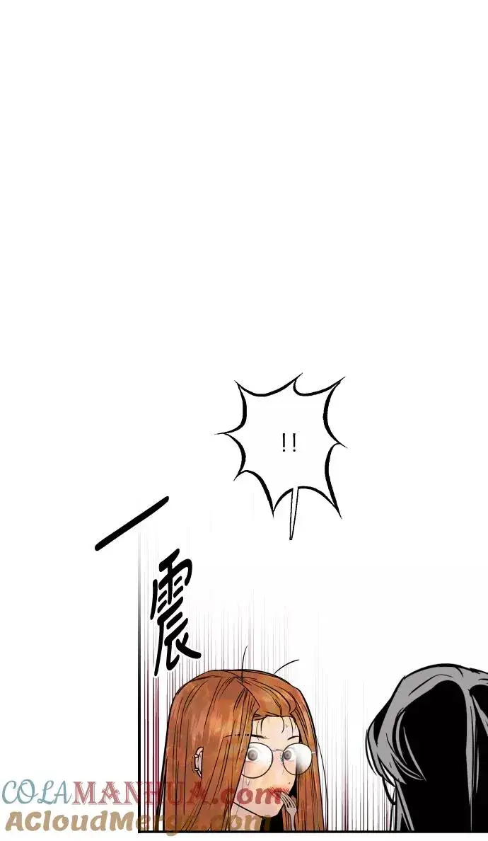 《爱上姐姐的理由》[第49话] 我喜欢你好久了！图43