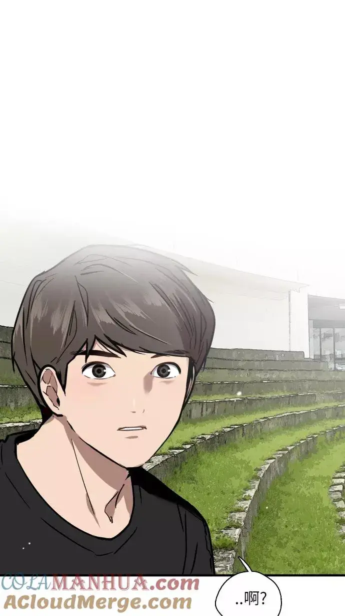 《爱上姐姐的理由》[第49话] 我喜欢你好久了！图49