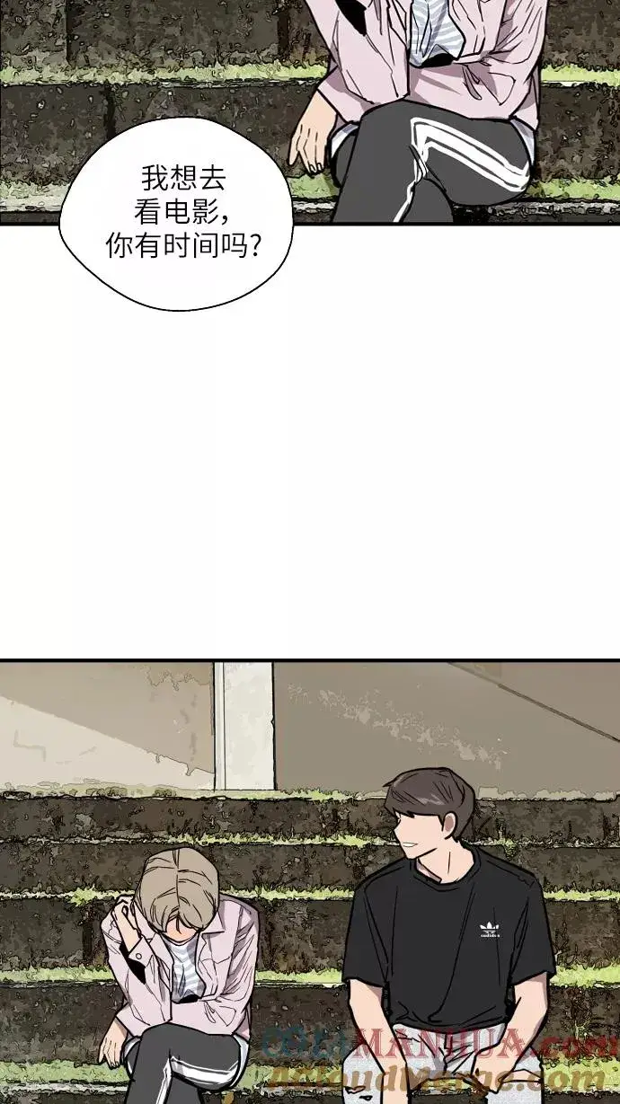 《爱上姐姐的理由》[第49话] 我喜欢你好久了！图55