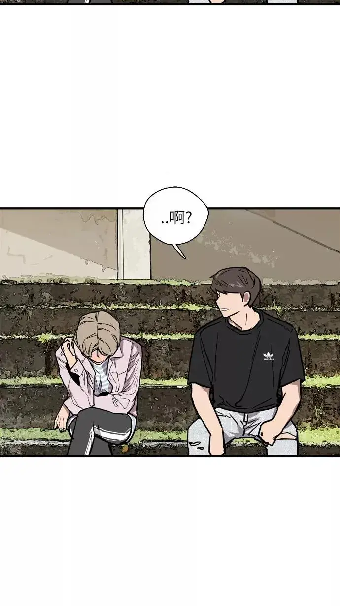 《爱上姐姐的理由》[第49话] 我喜欢你好久了！图56