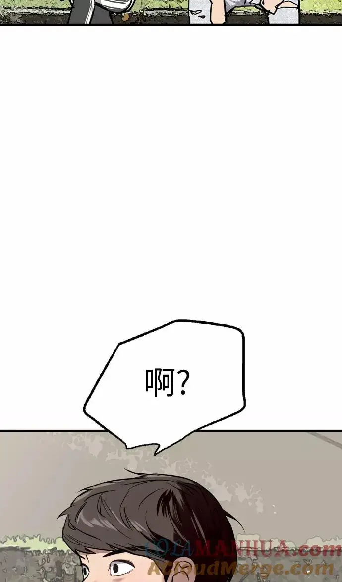 《爱上姐姐的理由》[第49话] 我喜欢你好久了！图58