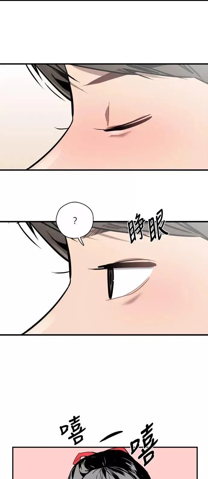 《爱上姐姐的理由》[第51话] 下决心图27