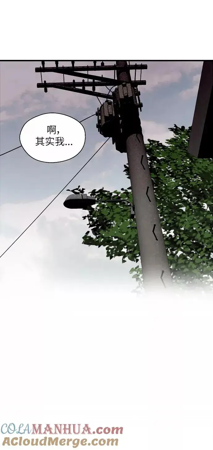 《爱上姐姐的理由》[第51话] 下决心图37