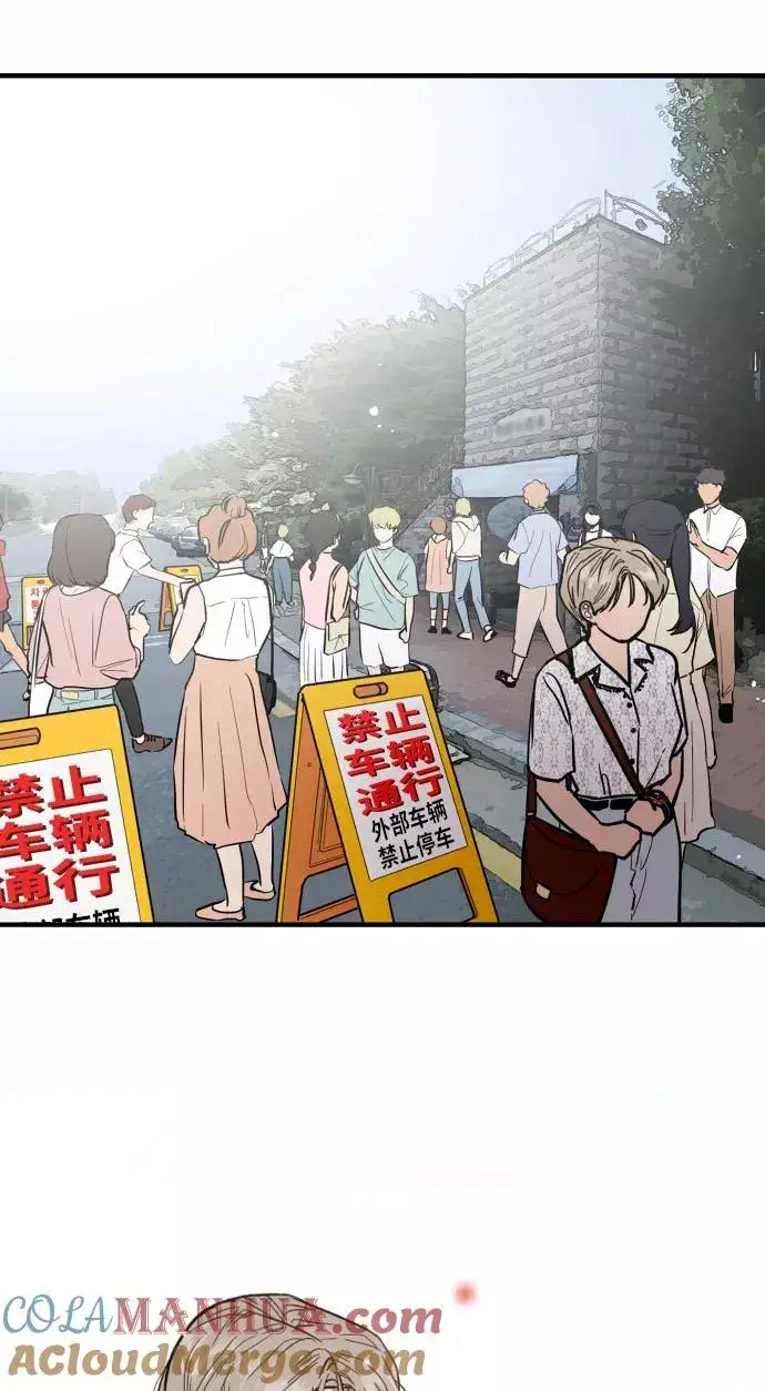 《爱上姐姐的理由》[第51话] 下决心图49