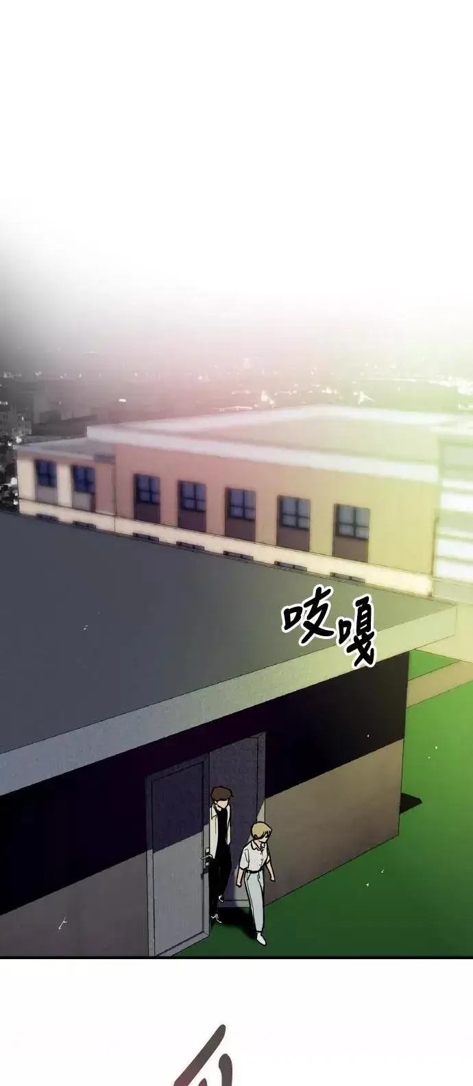 《爱上姐姐的理由》[第53话] 我的初恋（2）图26