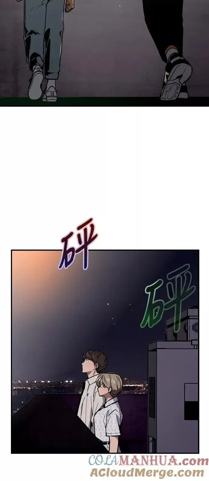 《爱上姐姐的理由》[第53话] 我的初恋（2）图28