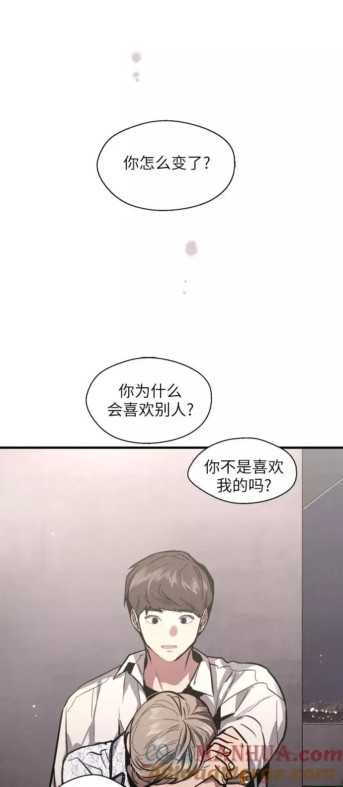 《爱上姐姐的理由》[第53话] 我的初恋（2）图37