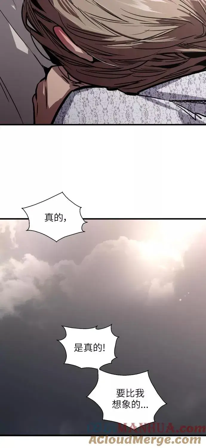 《爱上姐姐的理由》[第53话] 我的初恋（2）图46