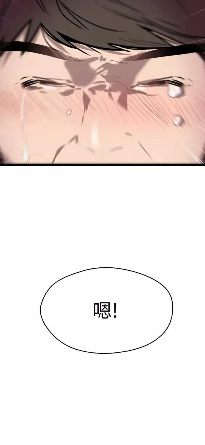 《爱上姐姐的理由》[第53话] 我的初恋（2）图48