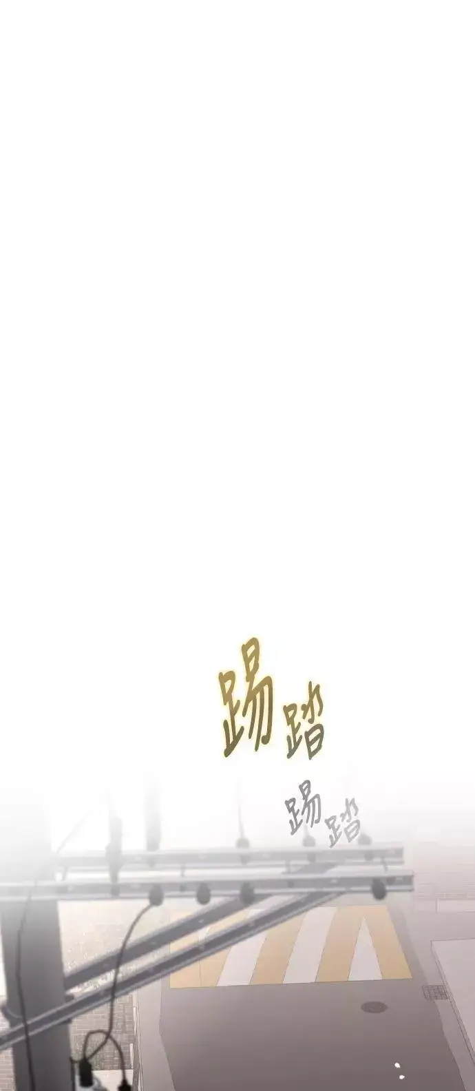 《爱上姐姐的理由》[第53话] 我的初恋（2）图53