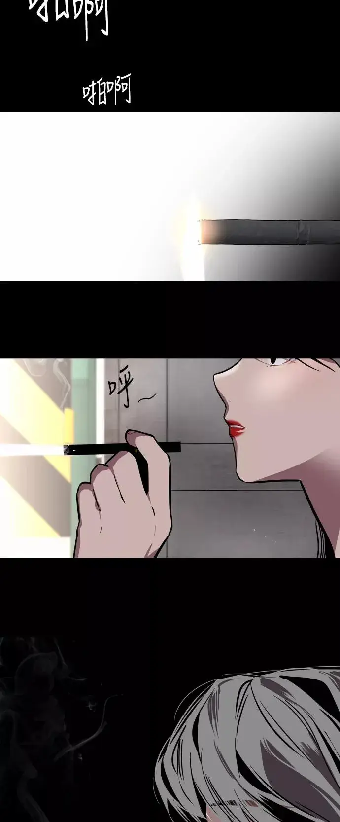 《爱上姐姐的理由》[第54话] 我也喜欢你（feat.第一季终）图38