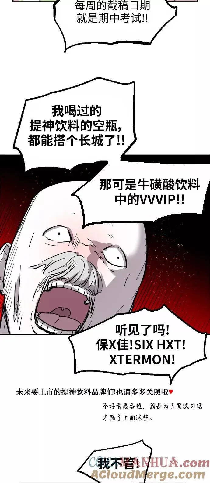 《爱上姐姐的理由》[特别篇] 扑通扑通姐姐列表（1）图3