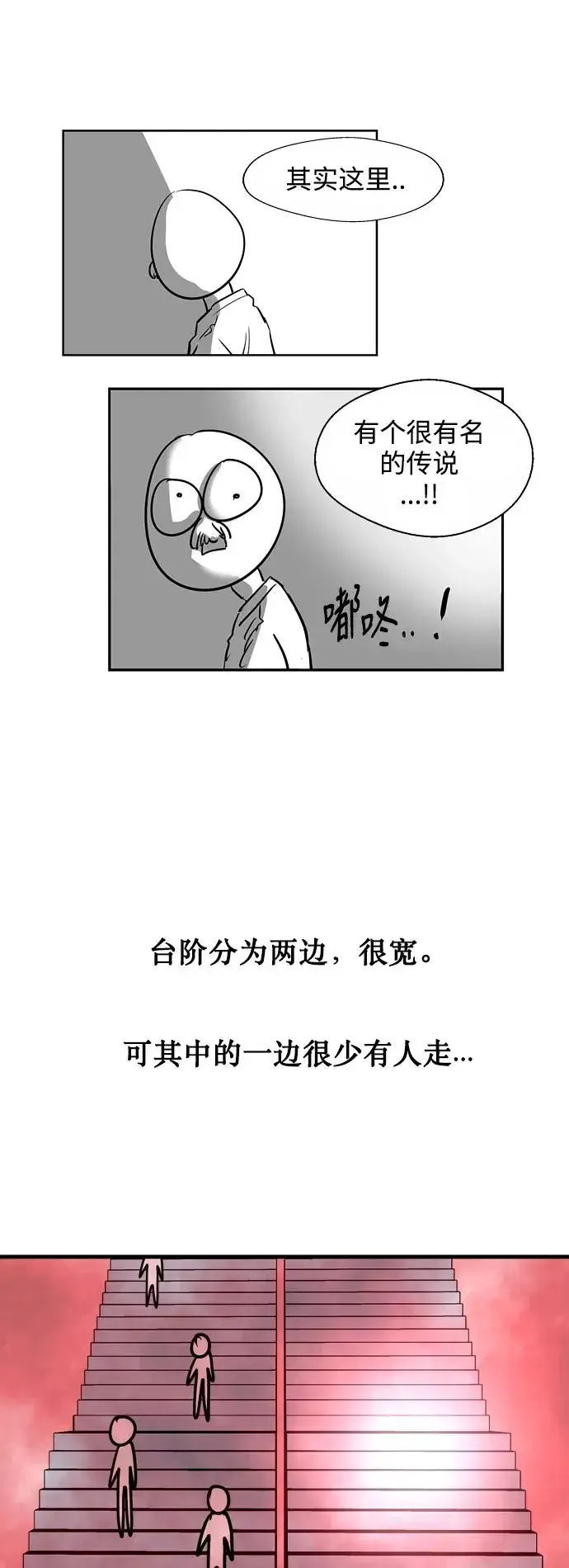 《爱上姐姐的理由》[特别篇] 扑通扑通姐姐列表（4）图18