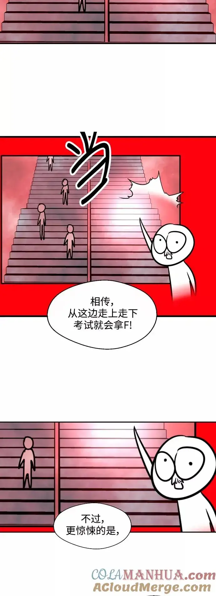 《爱上姐姐的理由》[特别篇] 扑通扑通姐姐列表（4）图19