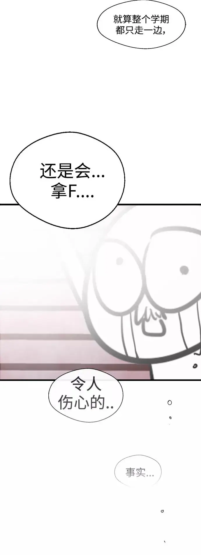 《爱上姐姐的理由》[特别篇] 扑通扑通姐姐列表（4）图20