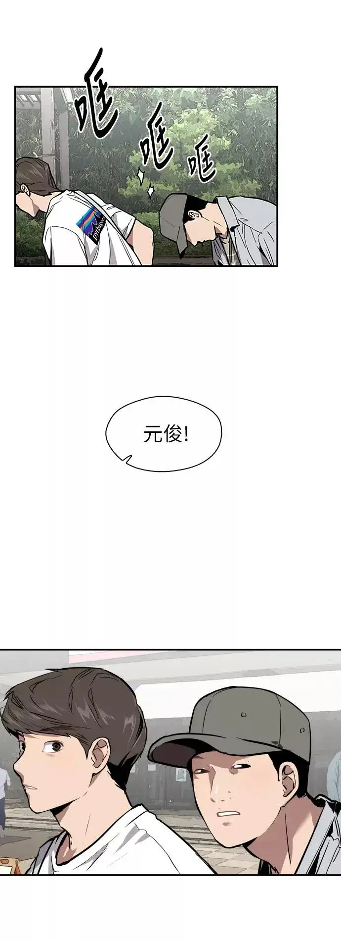 《爱上姐姐的理由》[第55话] 敢牵手？图26