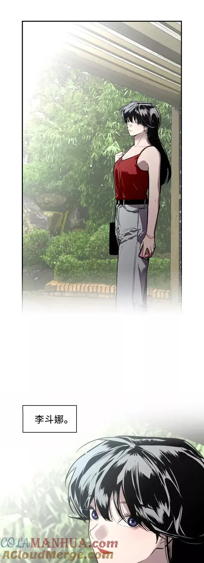 《爱上姐姐的理由》[第55话] 敢牵手？图29