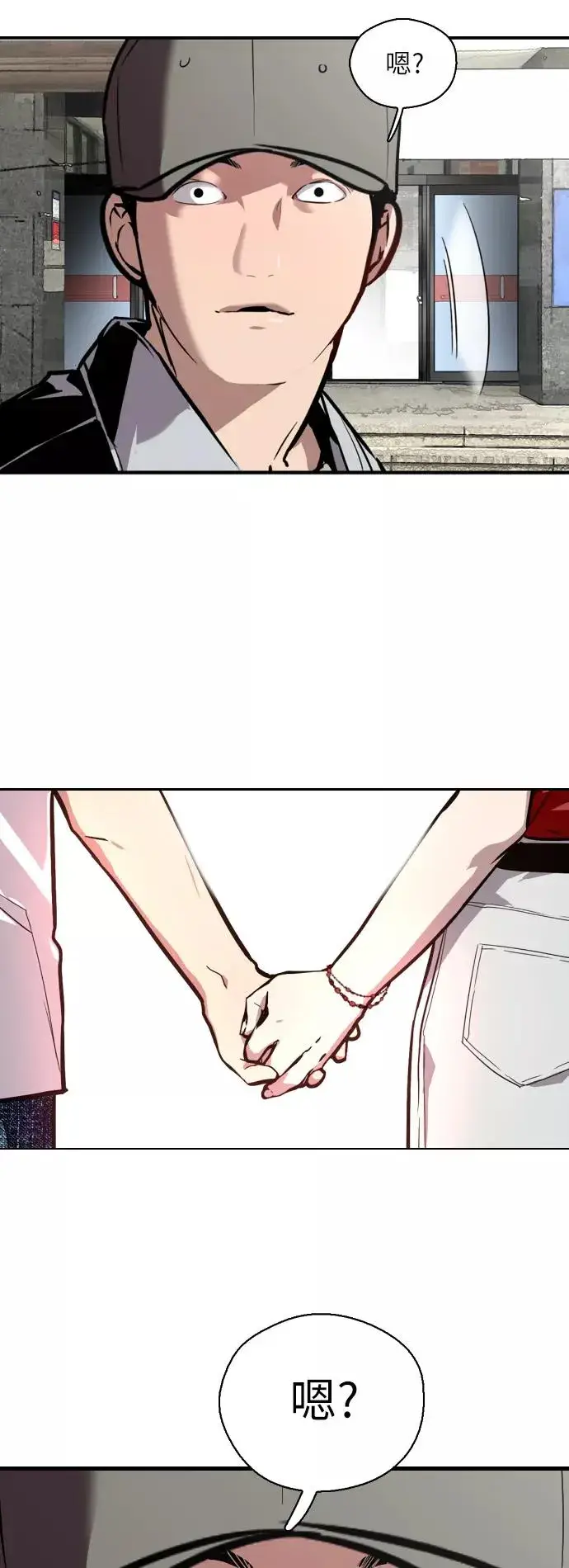 《爱上姐姐的理由》[第55话] 敢牵手？图36