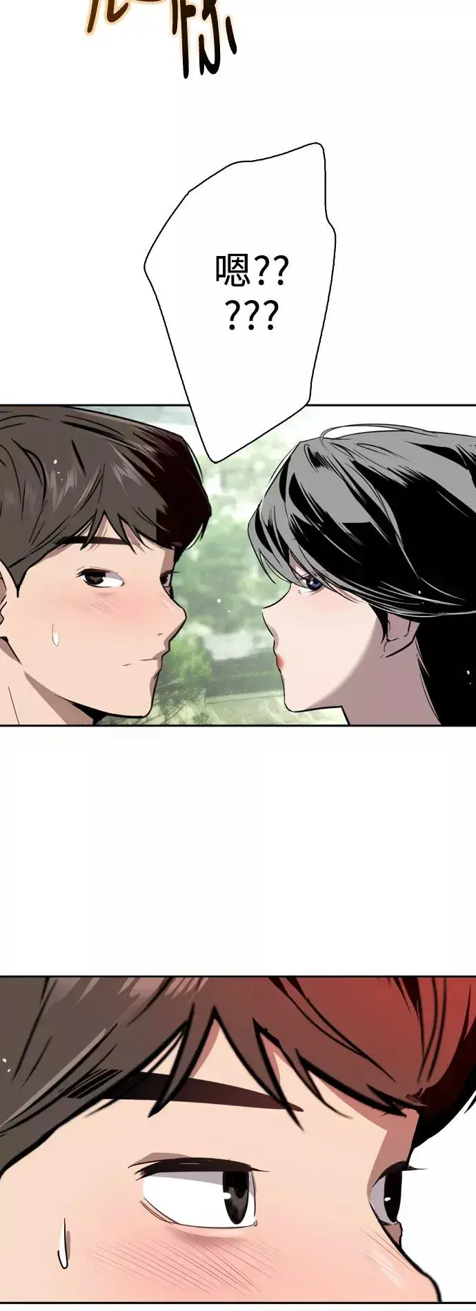 《爱上姐姐的理由》[第55话] 敢牵手？图40