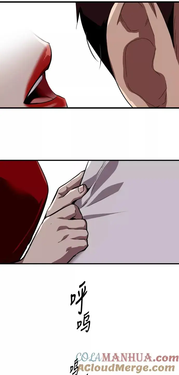 《爱上姐姐的理由》[第56话] 我的女朋友图19